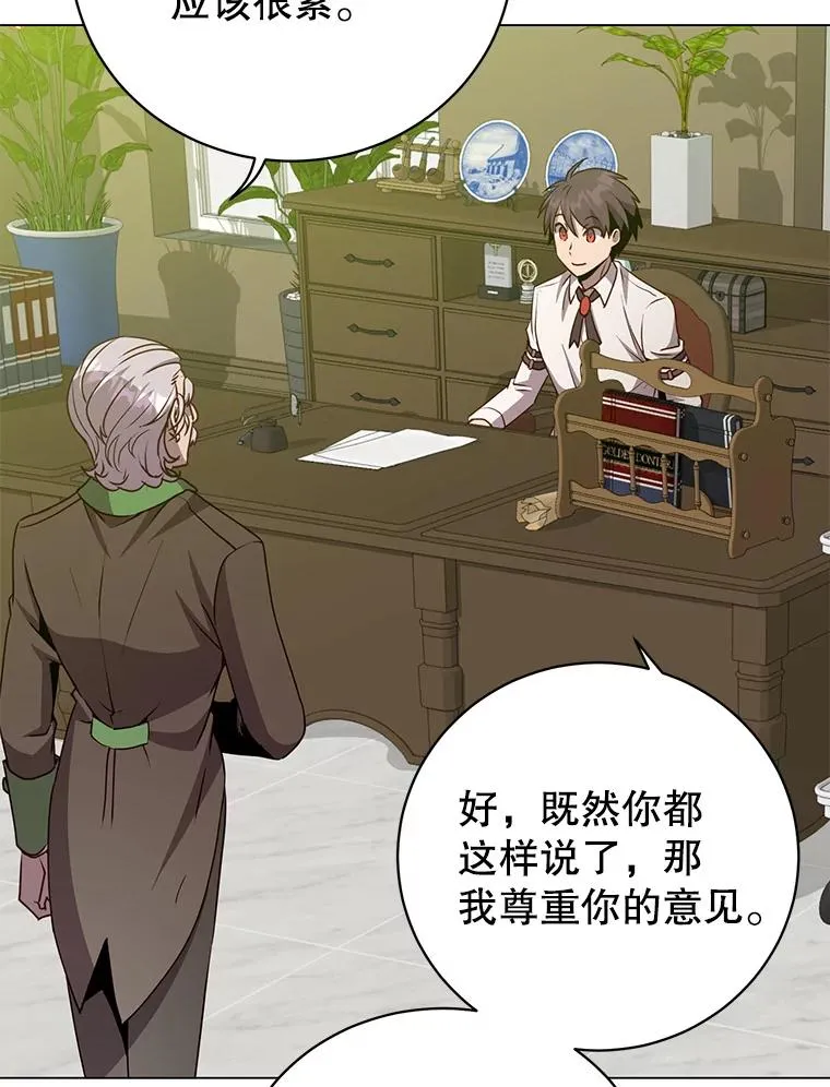 145.耀斑破坏石35