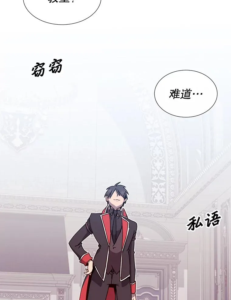 46.卡洛斯出糗85