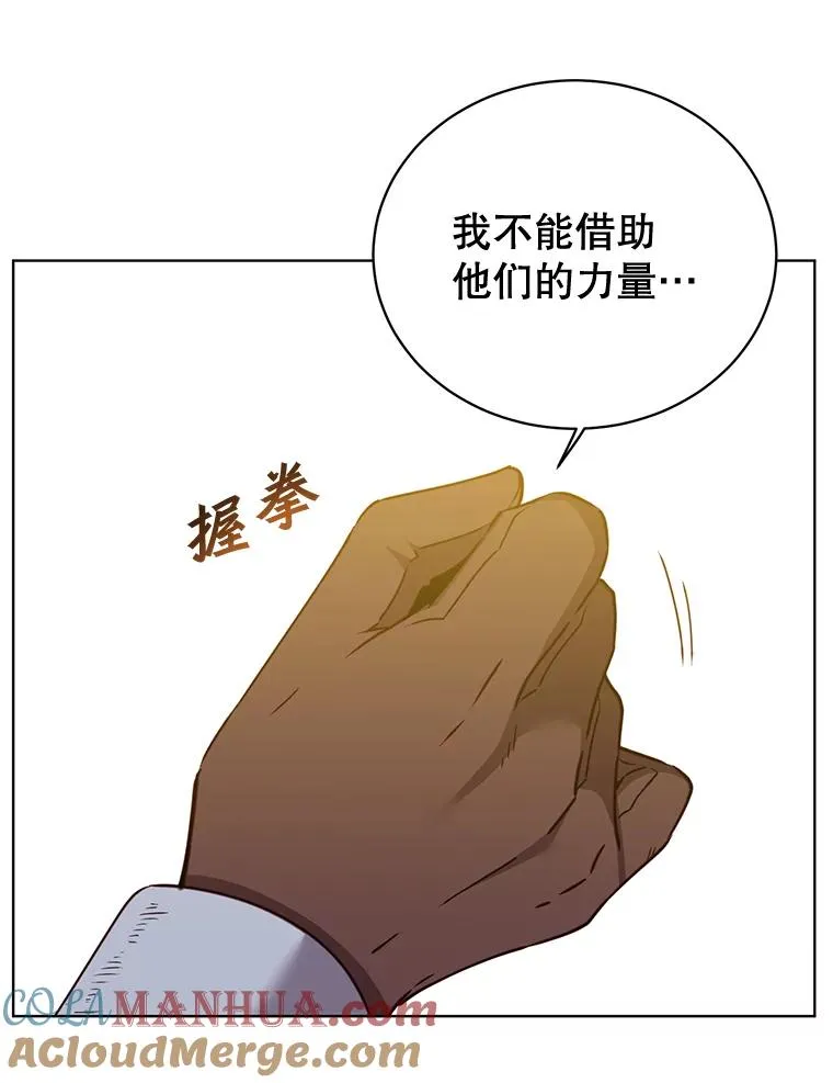 81.重剑112