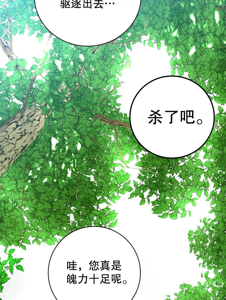 141.如何处置79