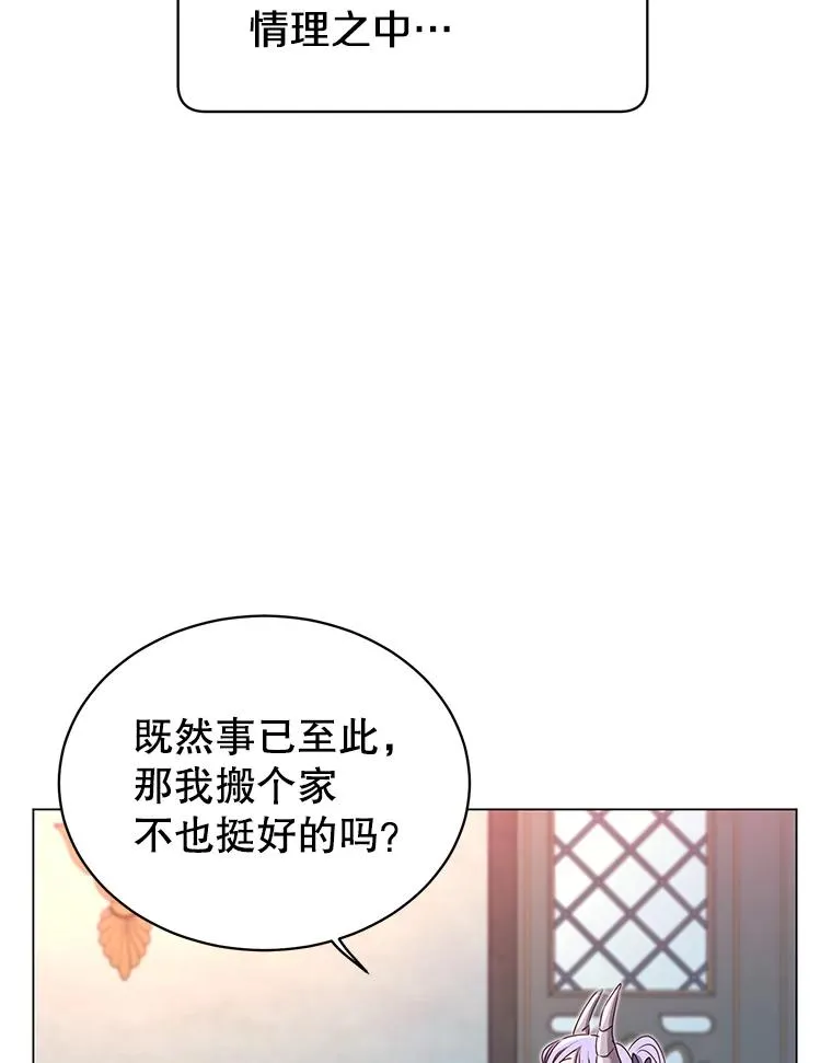 27.魔王54
