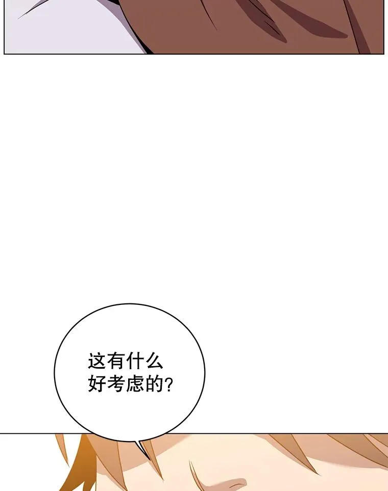 141.如何处置62