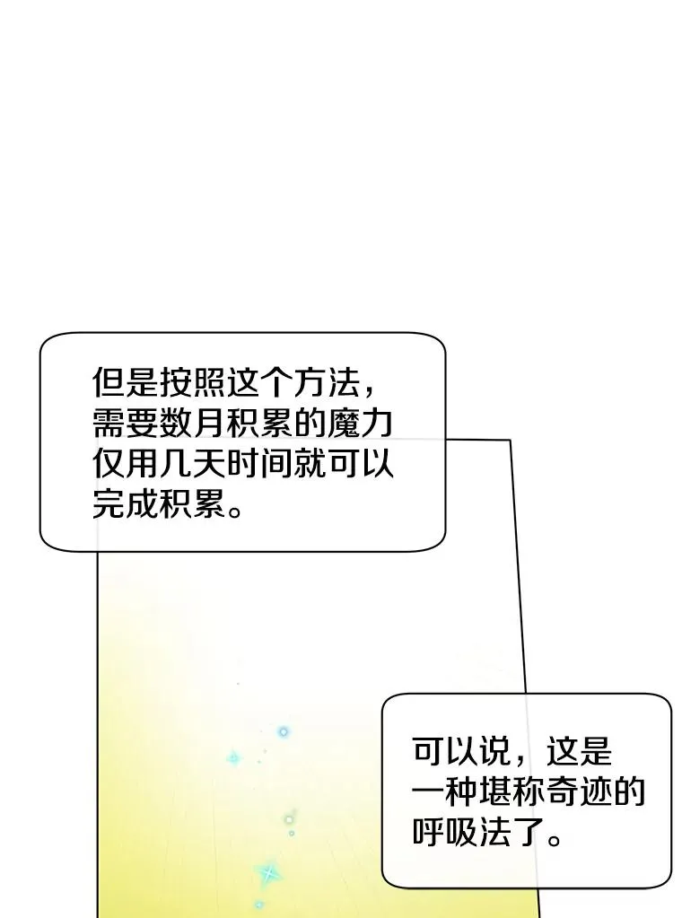 6.穴道循环41