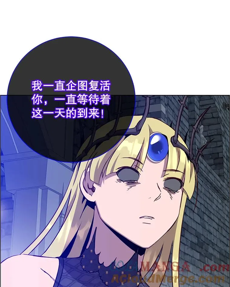 167.逆命8