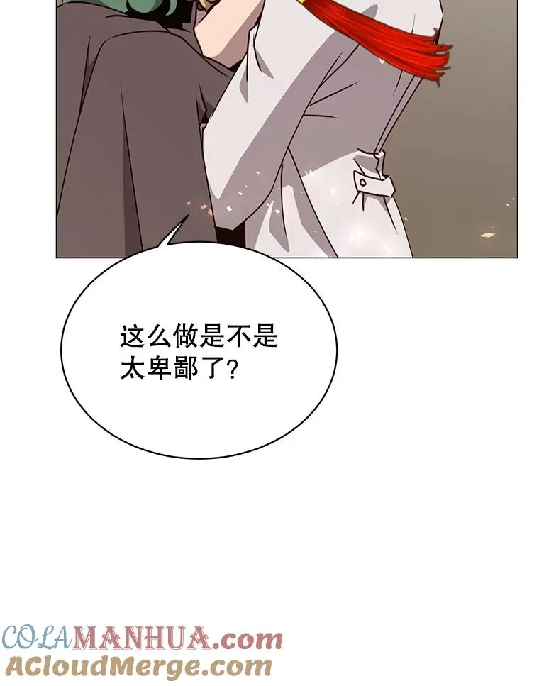 68.走火入魔28