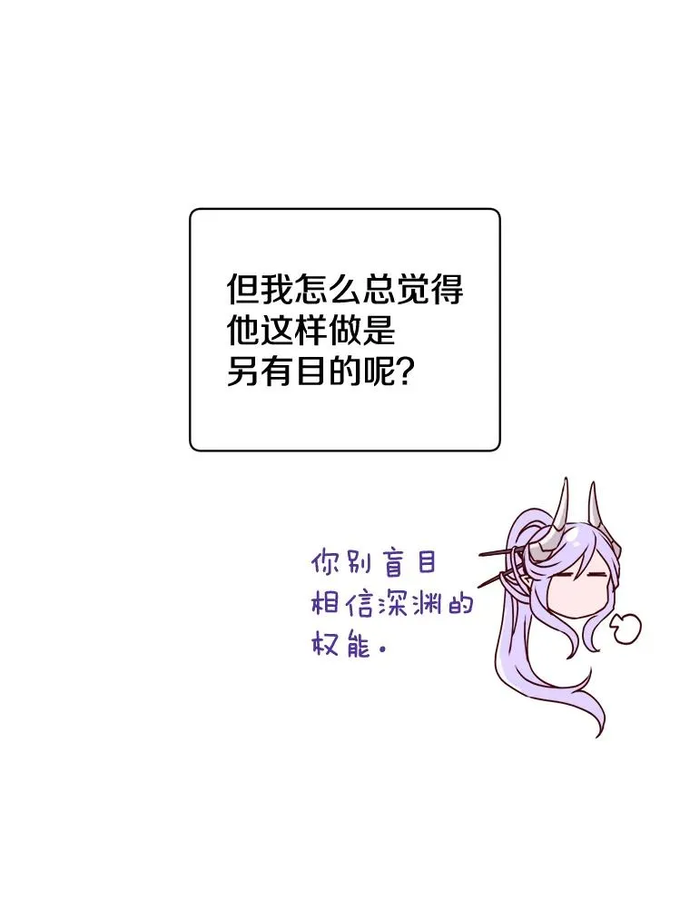 62.进入中央疾病管理团41