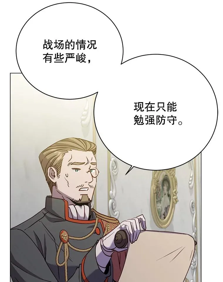 154.帕兰的麻烦82