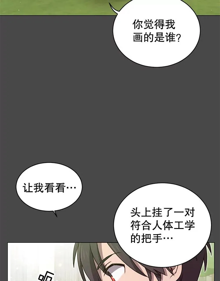 26.圣痕79