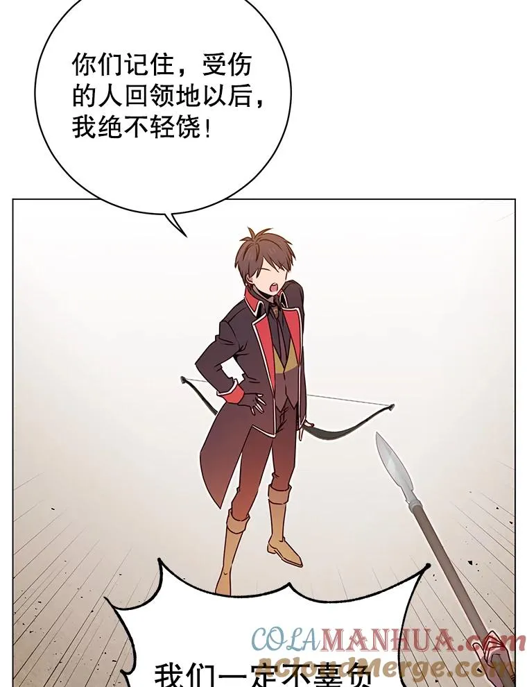 33.攻打哥布林45
