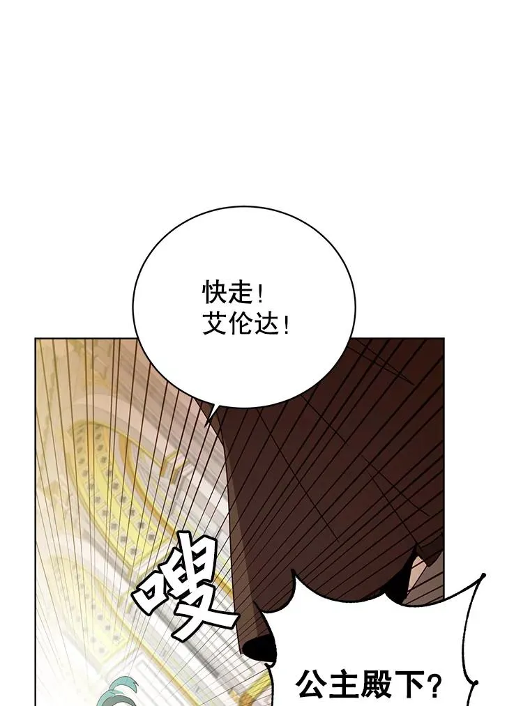 105.回报98