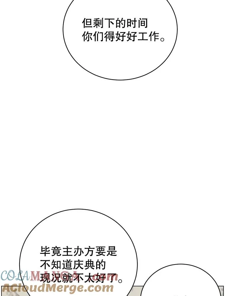 145.耀斑破坏石36