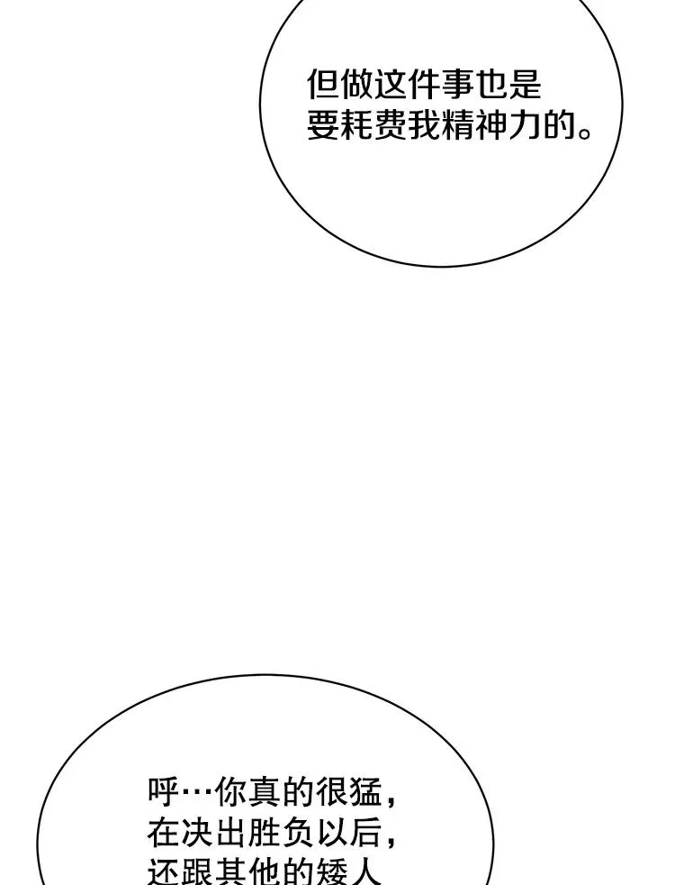 48.太初之光91
