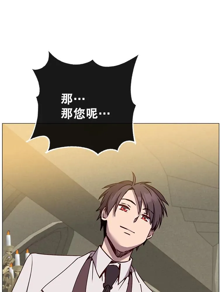 65.云璃被绑架87