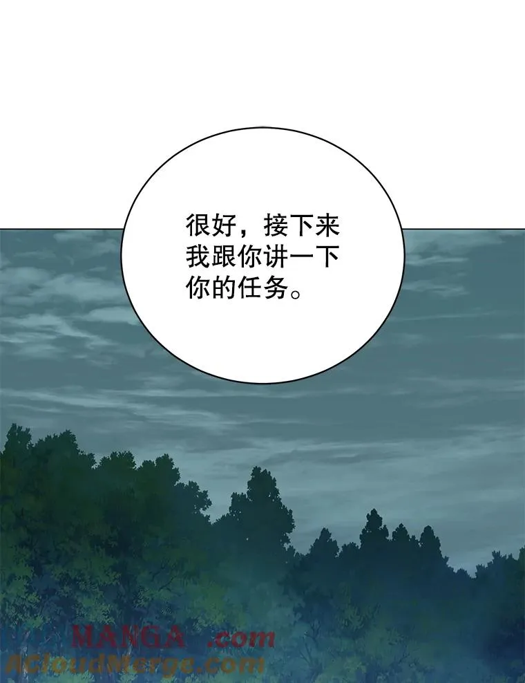 182.神木圣地60