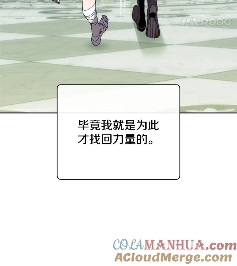 120.成为总调查官76