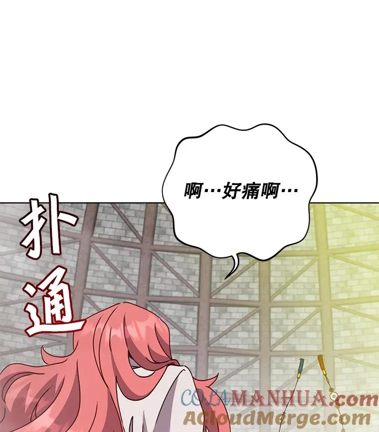 96.击败半吸血鬼64