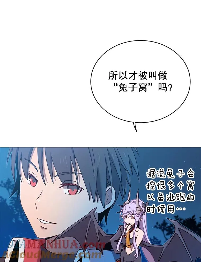 29.捅兔子窝72