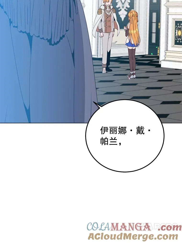 144.设置结界108