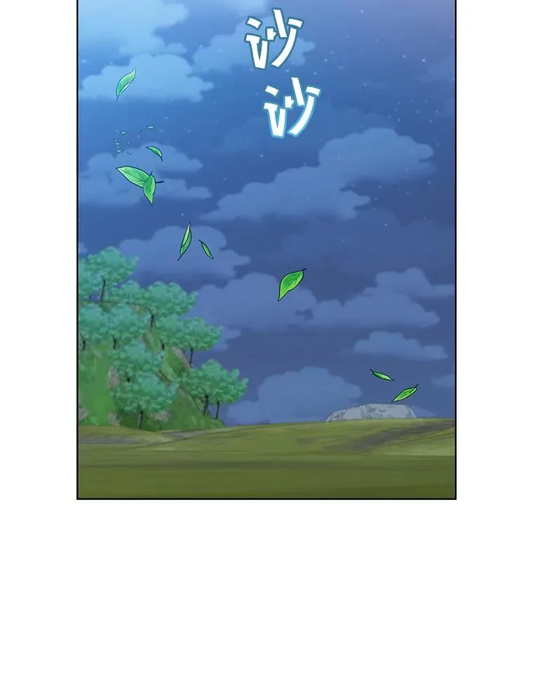79.W震天119