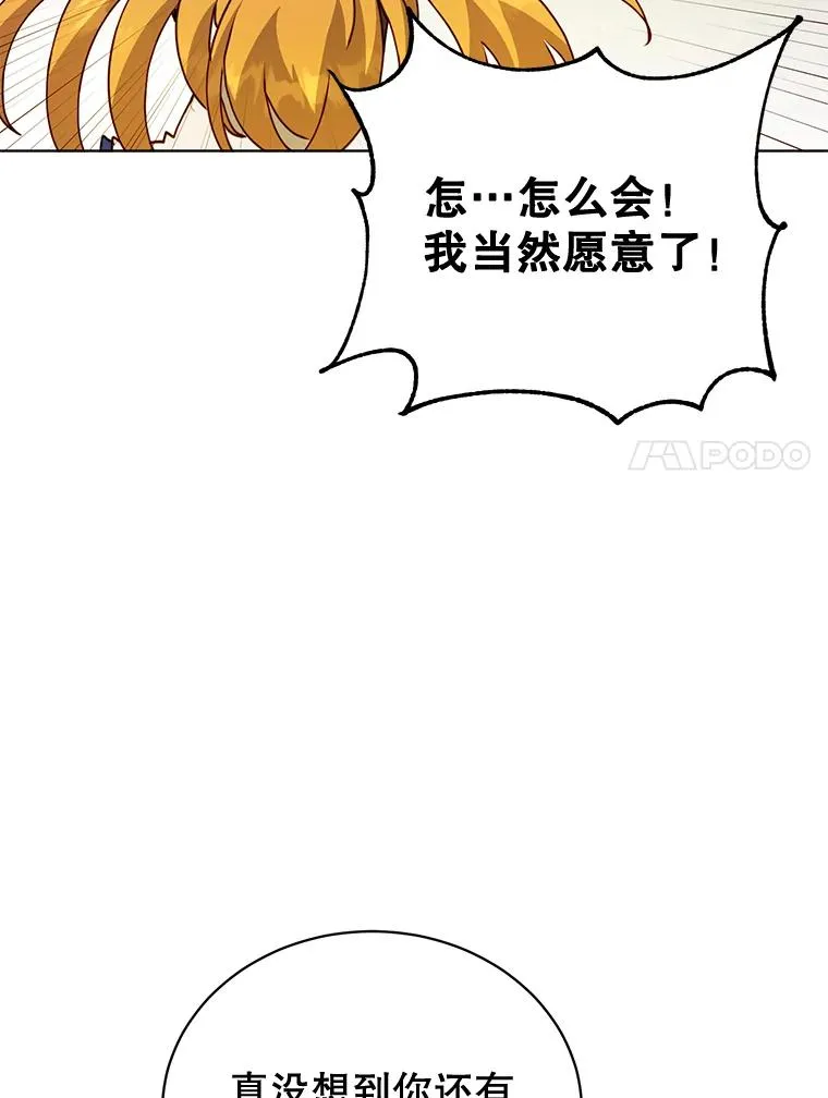 80.较量6