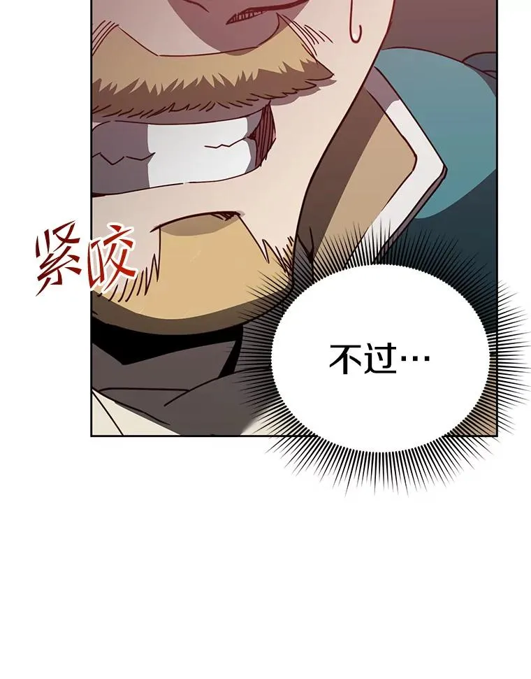 121.内战爆发89