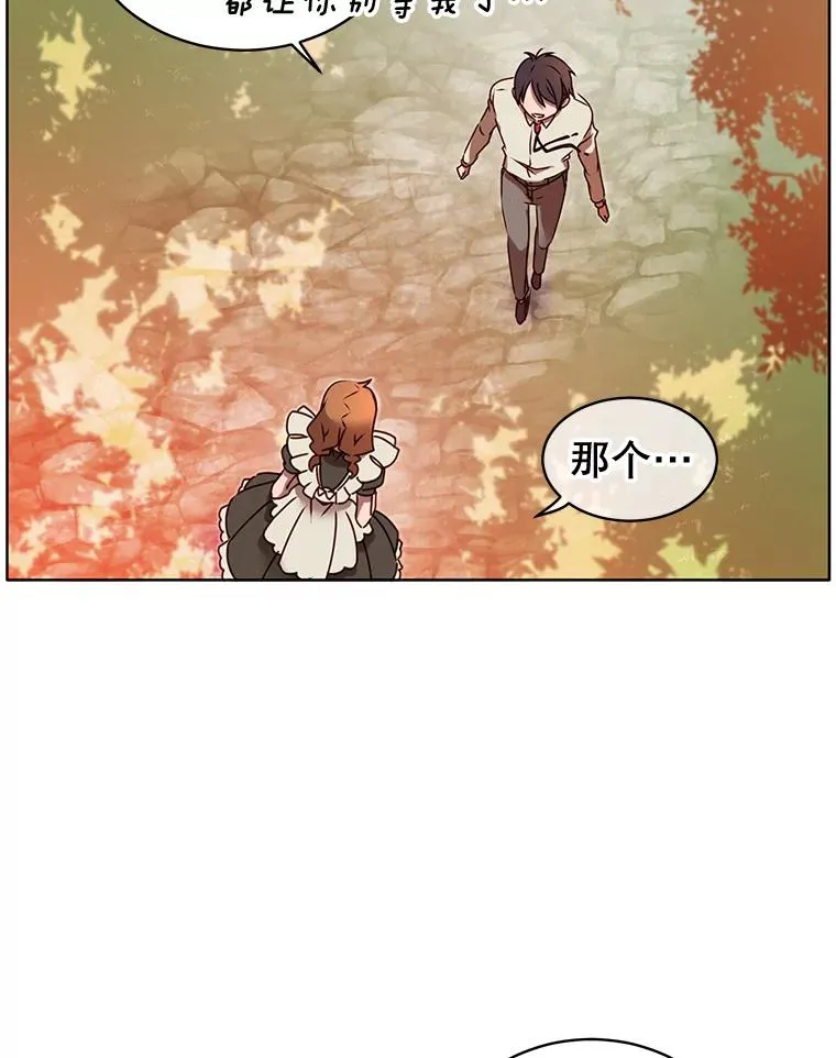 6.穴道循环94