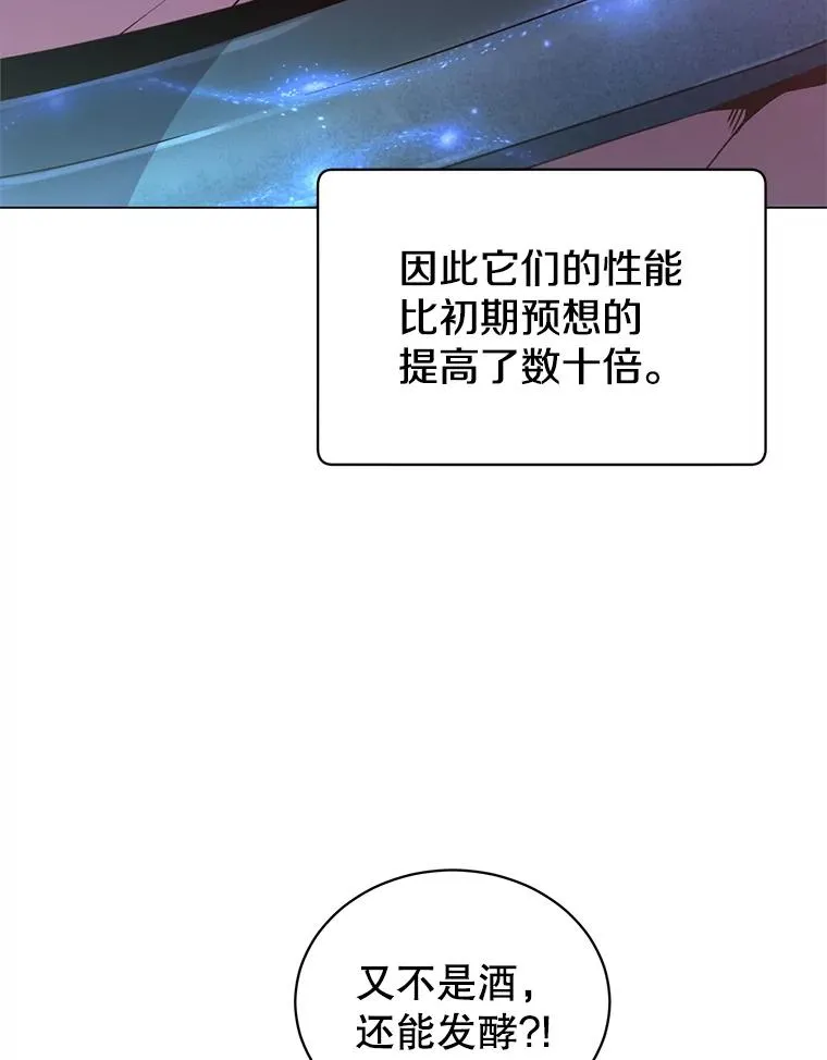 51.铸成双胞胎剑15