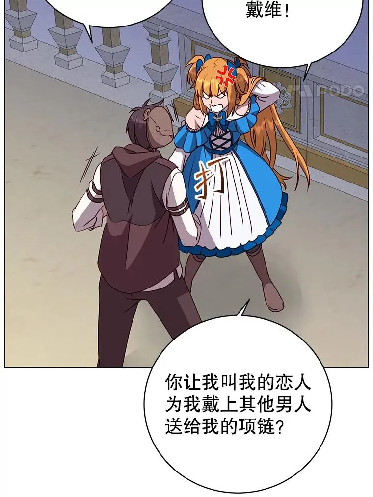 146.世界树入侵39