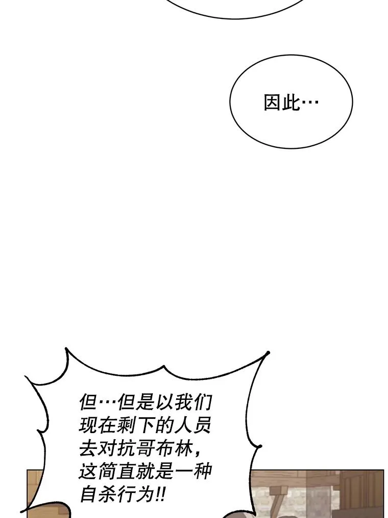 32.领地现状50