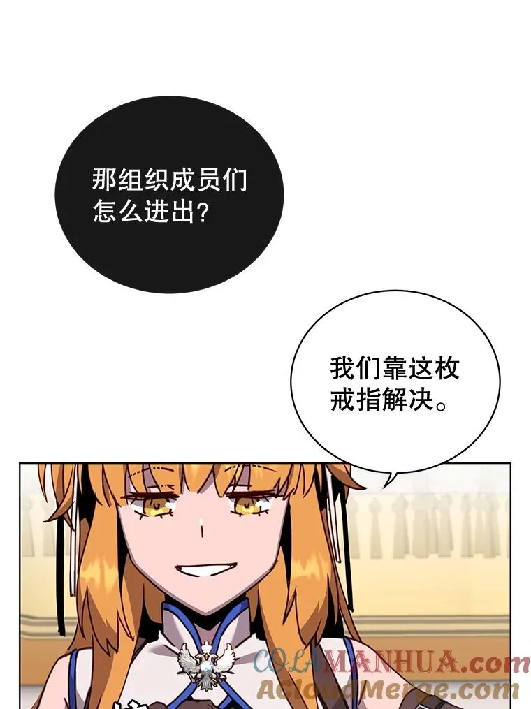 84.W震天第二代52