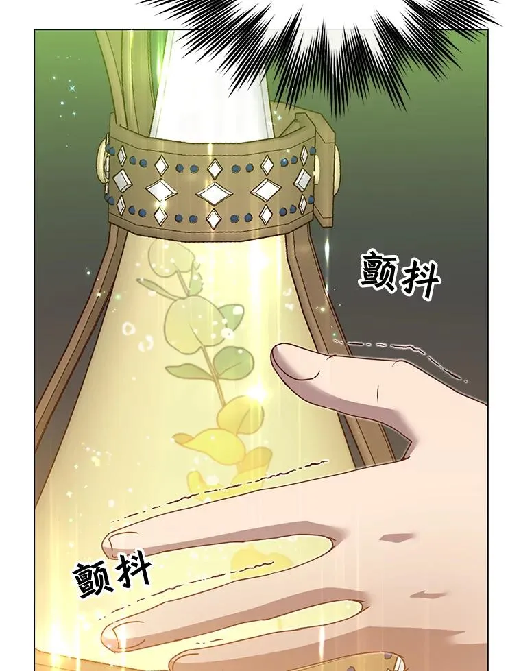 40.绿塔的贿赂19