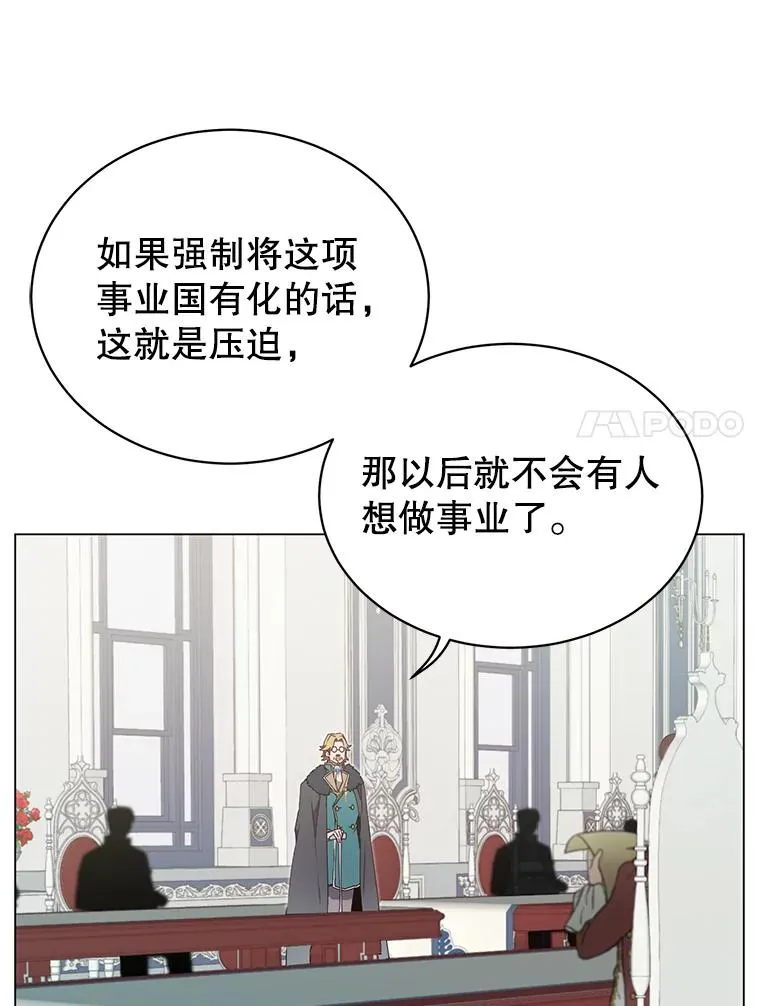 45.国政会议65