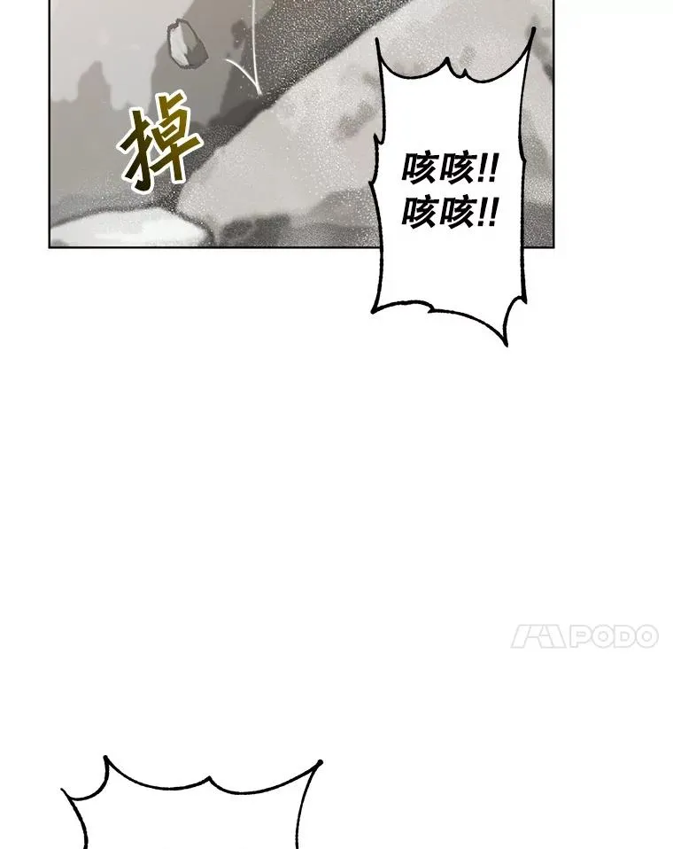 112.尚德拉的分身6