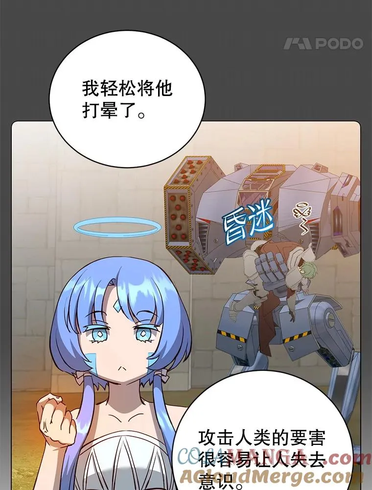 160.联合军惨败96