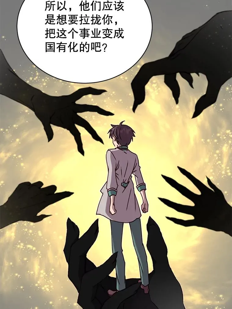 44.发现双生剑38