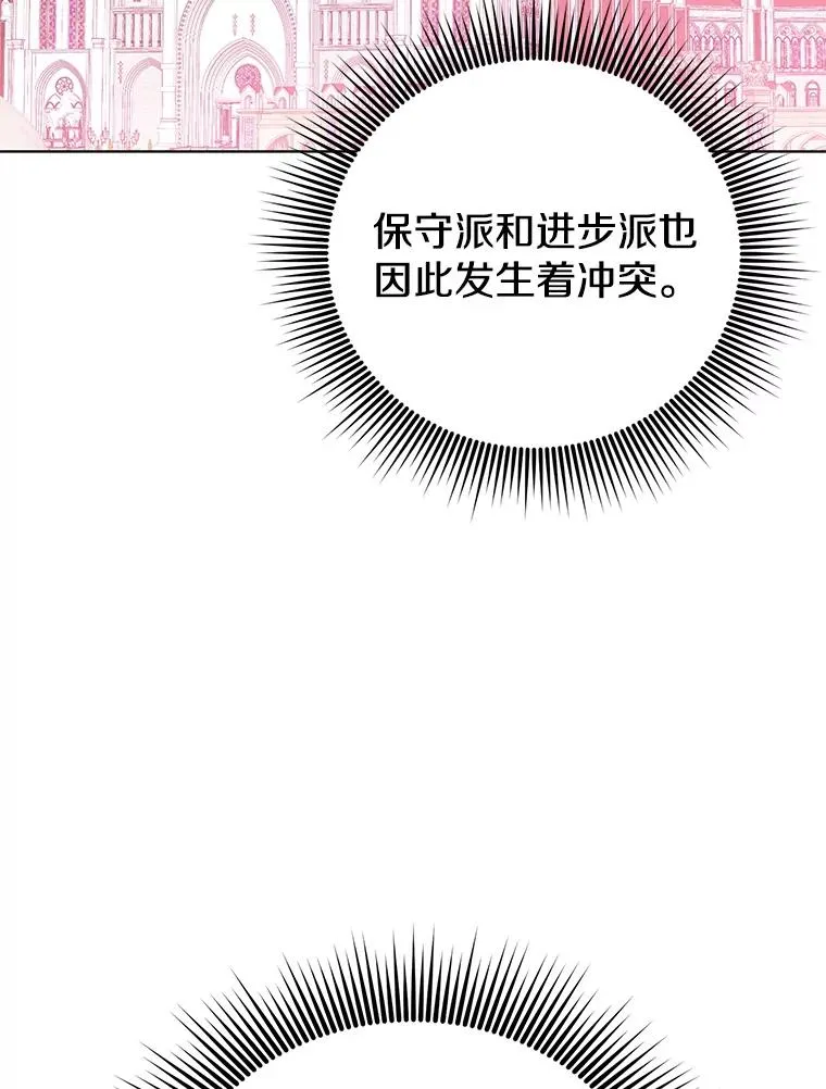 104.治愈21
