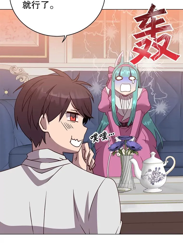 151.创造情人节53