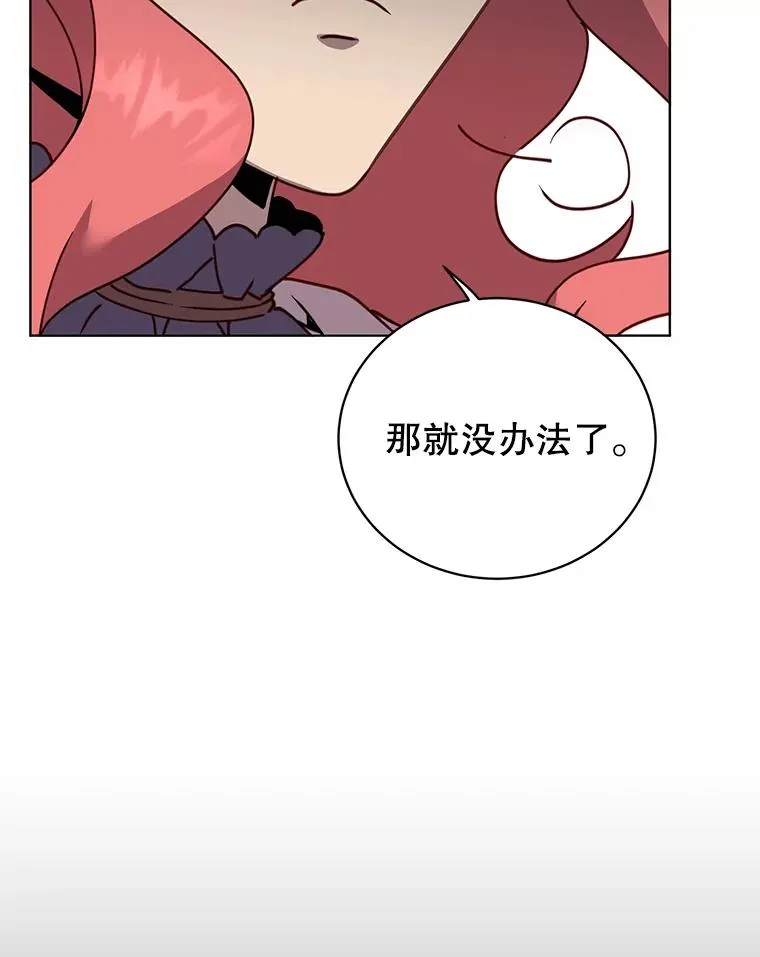 95.成为所有者17