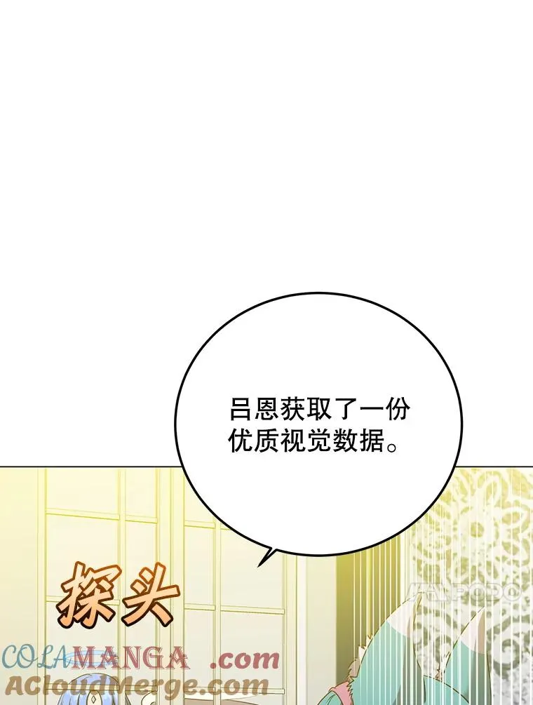 151.创造情人节72