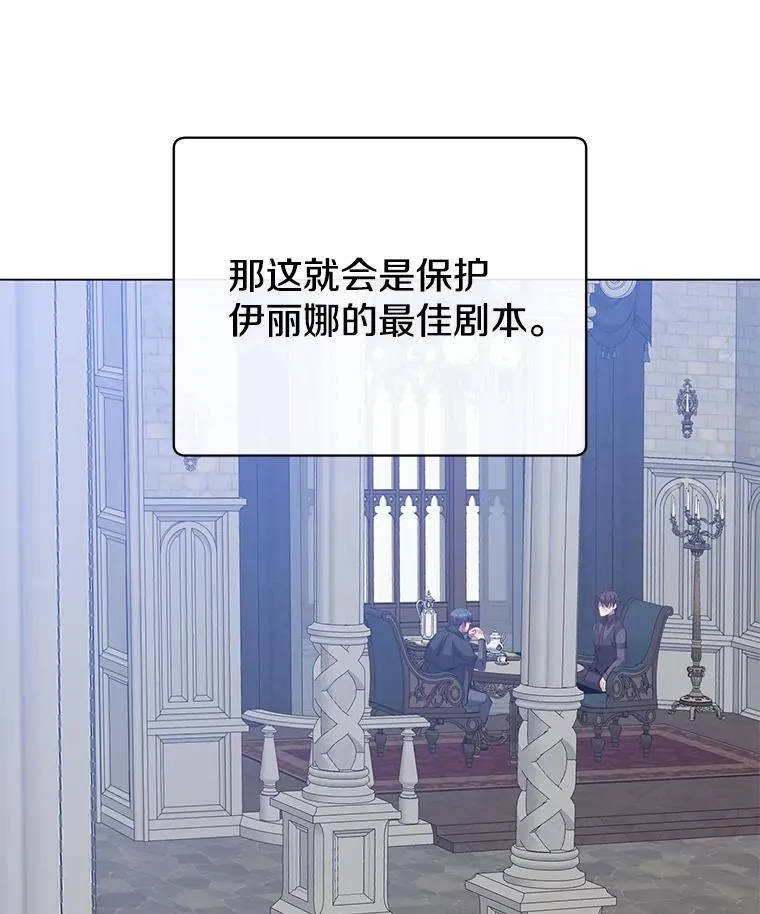 175.说谎的原因47