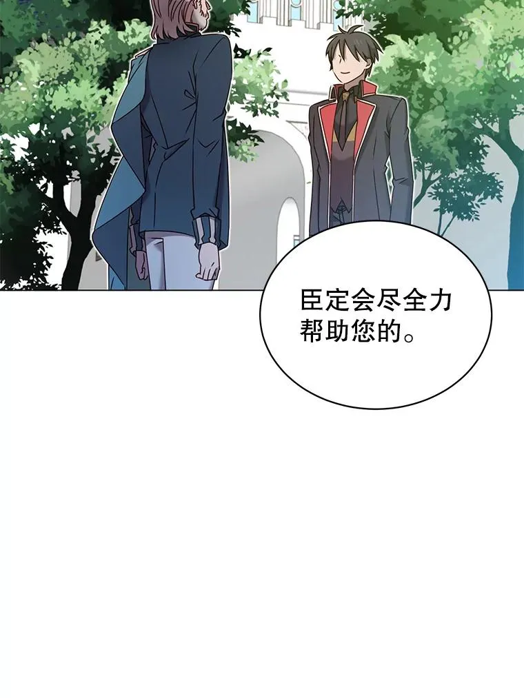 31.到达领地20