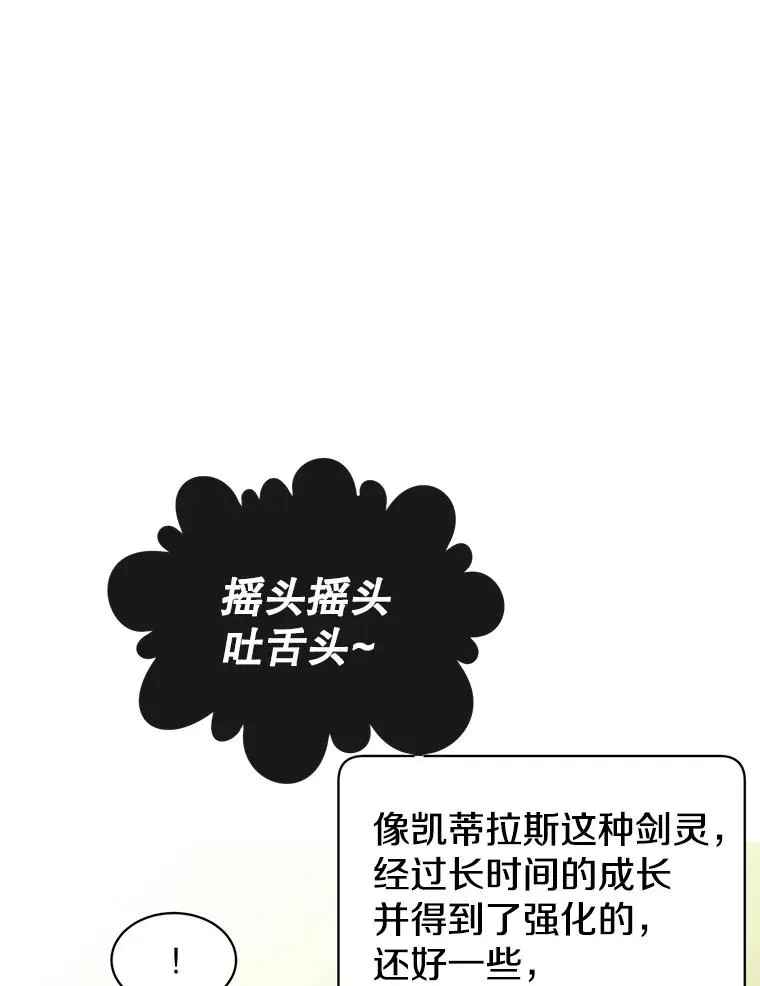 73.红缎生气37