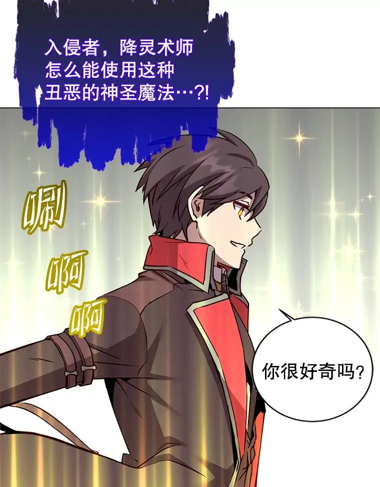 159.死亡之路现身67