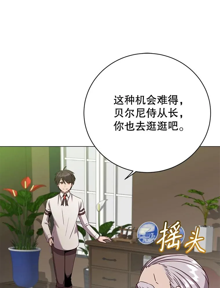 145.耀斑破坏石29