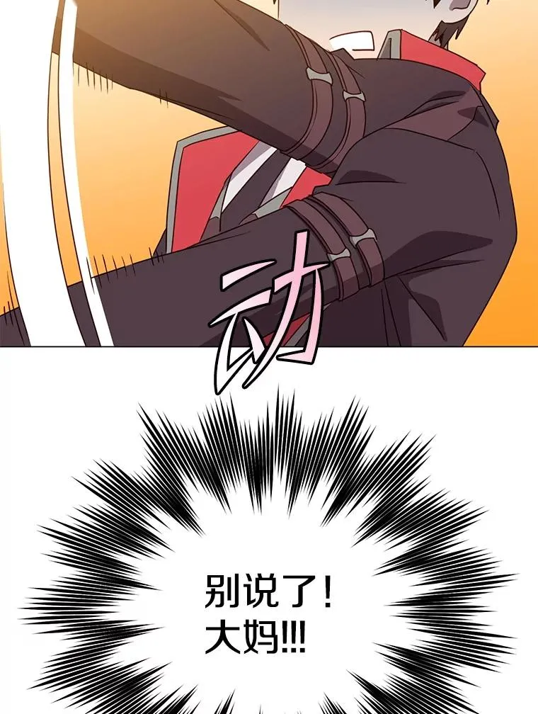 155.我也要参战110