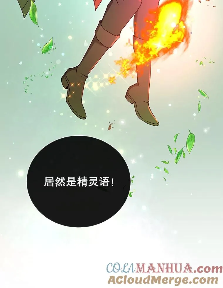 38.得到月之草24