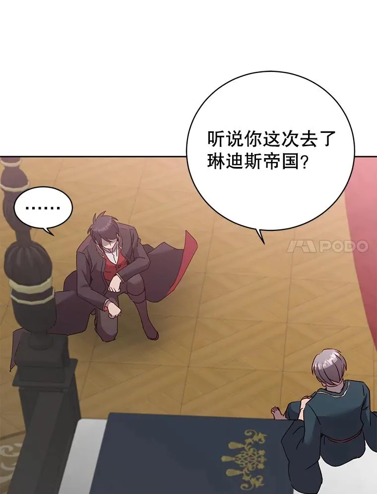 119.回劳恩王国99