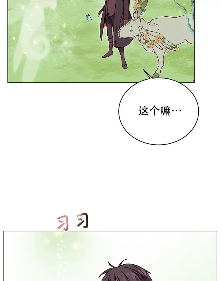 37.月之女神庭院90