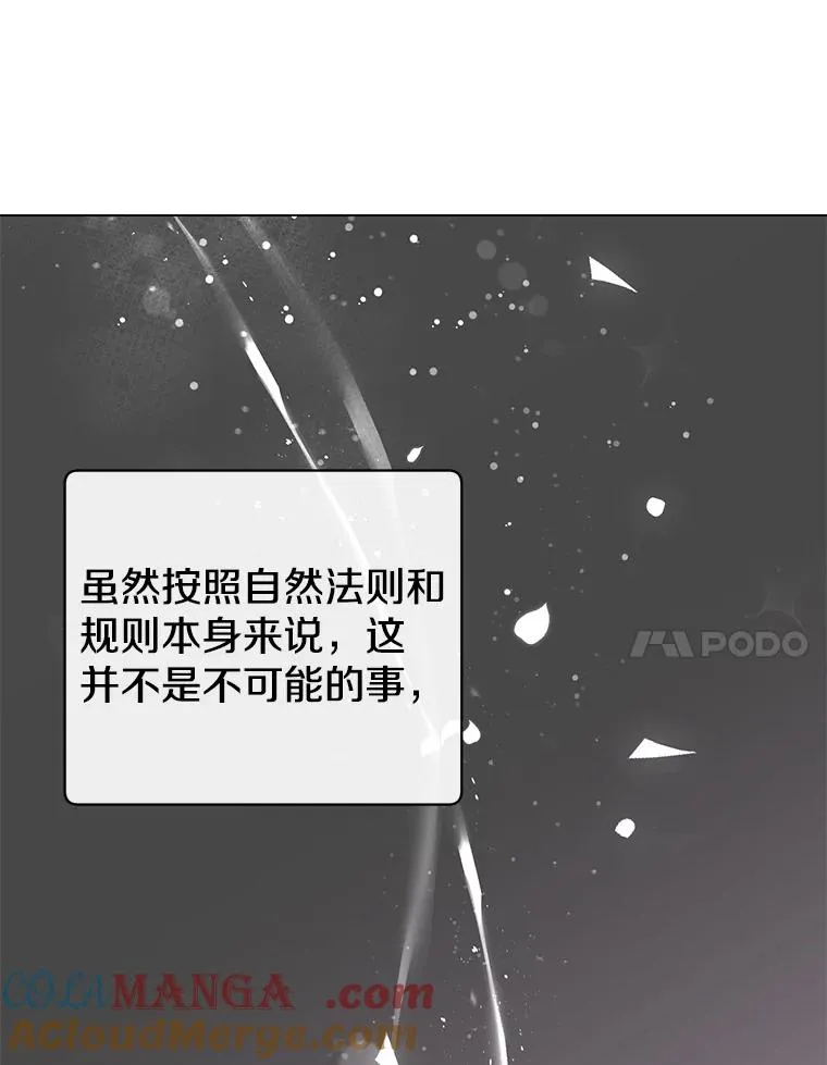 169.不一样的残火6