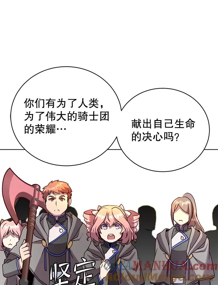 114.牺牲品的反抗24
